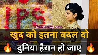 Best UPSC Motivational Video  IAS IPS Motivation Song  IasMotivationalVideo [upl. by Rehpotsyrk799]