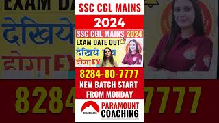 SSC CGL MAINS 2024 EXAM DATE OUT  SSC CGL MAINS COACHING IN CHANDIGARH paramountchandigarh [upl. by Aseeral295]