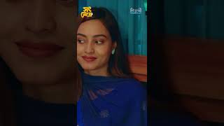 আর প্রেম নয় ডিরেক্ট বিয়ে  Tamim Khandakar  Saila Sathy  shorts [upl. by Natassia]