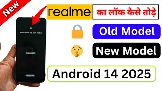 Phone Ka Lock Kaise Tode 2025  Realme C35 Ka Lock Kaise Tode New Trick [upl. by Silas]