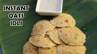 Oats idli instant recipehealthy idlyweightloss [upl. by Stephani989]