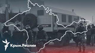 За что преследуют в аннексированном Крыму  Радио КрымРеалии [upl. by Yee]