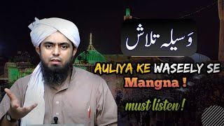 Waseela in Quran  Waseela se Dua mangna kaisa hai   Peeri Mureedi By Engineer Muhammad Ali Mirza [upl. by Ahtelahs330]