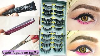 How To Apply False Eyelashes For Beginners  fake lashes lagane ka tarika [upl. by Shulins]