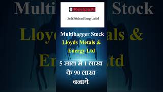 Lloyds Metal [upl. by Jacinda102]