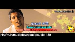 Alen Weli Ruwan Hettiarachchi hirufm lk [upl. by Abby100]