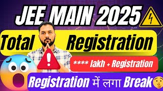 Shocking Data 📉😟Total Number Of Jee Main 2025 RegistrationTotal Registration In Jee Main 2025 [upl. by Nessaj392]