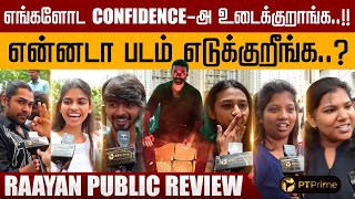 Raayan FDFS Public Review🔥 Dhanush  SJ Suryah  Selvaraghavan  AR Rahman  Raayan [upl. by Ortrude530]