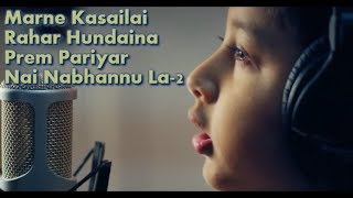 Marne Kasailai Full Songwith lyrics  Nai Nabhannu La 2  Prem Pariyar [upl. by Ardnassela]