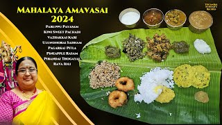 Recipe 889 Mahalaya Amavasai 2024 [upl. by Dasie402]