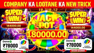 Explorer slots game tricks  Teen patti master  Explorer slots jackpot jitne ka secret [upl. by Teyugn610]