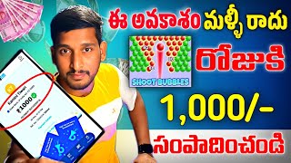 money earning app  best money earning apps in telugu [upl. by Ainerol]