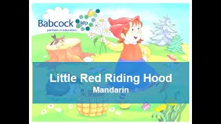 Little Red Riding Hood  Mandarin  小红帽 [upl. by Scharf]