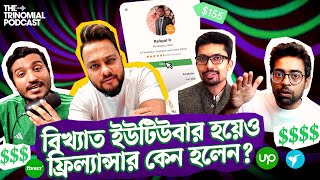 ফ্রিল্যান্সিং Video Editing শিখে মাসে 40000 USD আয় করার উপায় [upl. by Gypsie]