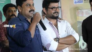 Actor Dileep at Nadirshas Amar Akbar Anthony malayalam movie Audio Launch [upl. by Evin]