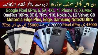 OnePlus 10Pro 8T 8 7Pro Google Pixel 6Pro 5A 4XL 4 Samsung Note 20Ultra LG Velvet G8 Cheap Price [upl. by Eedyak821]