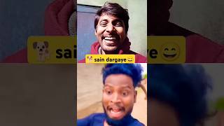 🐕sain dar gaya😂🤣comedyfunnyshortsshortfeed abcvlogs realfools comedyRajatShilsl6fl [upl. by Akihsal]