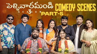 Prasad Behara Comedy Scenes  Part  5  Pellivaramandi Season 3  Prasad Behara comedy [upl. by Lemahs813]