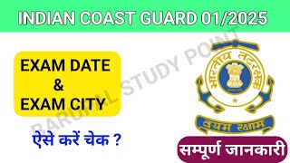 ICG Admit Card 2024  ICG exam date 2024  icg admit card 2024  icg admit card  icg exam city 2024 [upl. by Ahsaercal]