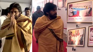 Deputy CM Pawan Kalyan Visuals  Commemoration of Late Shri Ramoji Rao  Manastars [upl. by Elades]