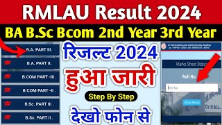 Rmlau BA BSC Bcom  2nd Year 3rd Year Result 2024 Declared  rmlau annual result 2024  UG result [upl. by Schoenfelder]