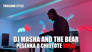 DJ MASHA AND THE BEAR PESENKA O CHISTOTE THAILAND STYLE TIK TOK REMIX TERBARU 2024 DJ Cantik Remix [upl. by Kurr918]