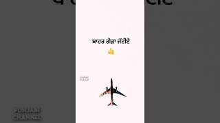 Tape  Arjan dhillon official song lyrics video [upl. by Llehcor789]