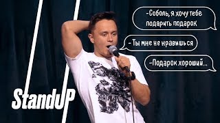 Зрители в зале смеялись 17 минут но Соболев не останавливался  стендап [upl. by Jecoa697]