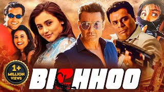 BICHHOO Full Movie 2000 Bollywood Action Movie  Bobby Deol Rani Mukherjee  Hindi Full Movie [upl. by Nauqal]