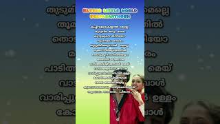 chinkara kinnaramsongmgsreekumar kschithralyricssonglyrics malayalamevergreenhitsshortsviral [upl. by Aehsa]