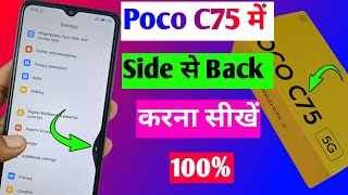 poco C75 5G me side se back kaise kare  poco C75 system navigation setting [upl. by Eilerua]