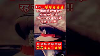 trendingmotivational🎯shorts🤘🤘🤘🔥🔥🔥🔥🔥teri hi Tamanna rago me bhar li hai [upl. by Peonir]