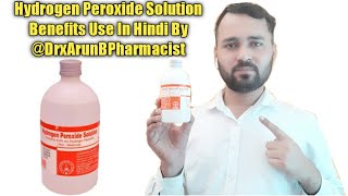 Hydrogen Peroxide Solution Benefits Use In Hindi By DrxArunBPharmacist [upl. by Spindell]