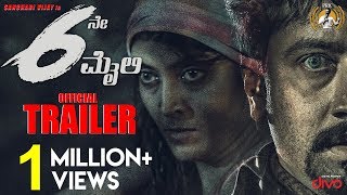 6ne Maili  Official Trailer  Sanchari Vijay RJ Nethra  Rishi  Sai Kiran S  Seeni [upl. by Eniluqaj]