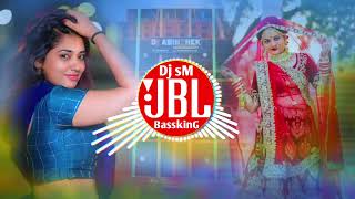 Angana Me Saiya Swimming Pool Banwaya  Dj Remix  Bhojpuri Song  Viral Remix Song  2024 djsm24 [upl. by Eleinad]