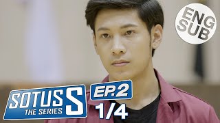 Eng Sub Sotus S The Series  EP2 14 [upl. by Ellasal]