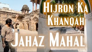 Hijron Ka Khanqah  Jahaz Mahal  Mehrauli  Phool Walon Ki Sair  Part 6  Asif Khan Dehlvi [upl. by Honebein]