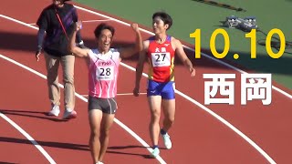 101秒台続出（追参）西岡尚輝など 準決勝 少年A男子100m 佐賀国スポ陸上2024 国体 [upl. by Ailegra]