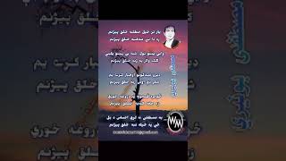 yar tar hapal matlaba song [upl. by Yoreel508]