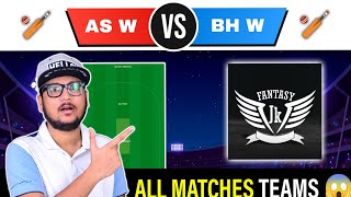 AS W vs BH W Dream11 team  AS W vs BH W Today Cricket fantasy team prediction [upl. by Zedekiah]