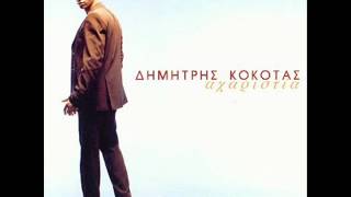 Dimitris Kokotas  Pws na fantastw Official song release  HQ [upl. by Divod820]