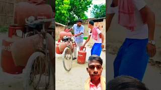 Kaka betwa wala short video comedy comedy experiment [upl. by Eldredge250]