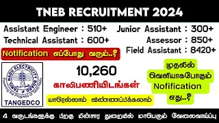 Tneb Recruitment 2024🥳  Field Assistant  Technical Assistant Junior Assistant  Assessor [upl. by Patrich]