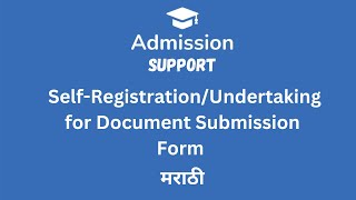 11 Standard Admission Process  SelfRegistrationUndertaking for Document Submission Form  Marathi [upl. by Airamak]