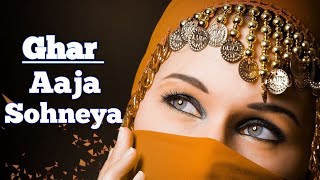 Ghar Aaja Sohneya DJ Shadow Mix 2018 New Hindi Songs New Punjabi Songs [upl. by Astrea]