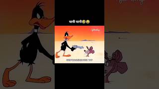 hasi se lot pot ho gaya funny comedy tending shortvideo [upl. by Donnie]