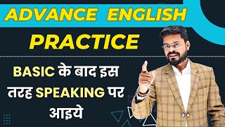 Advanced Sentences Practice  English Speaking Practice  English Speaking Course [upl. by Micki]