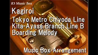 KagiroiTokyo Metro Chiyoda Line KitaAyase Branch Line B Boarding Melody Music Box [upl. by Boyse]