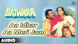 Batwara  Aa Idhar Aa Meri Jaan Full Audio Song  Dharmendra Vinod Khanna Dimple Kapadia [upl. by Radek]