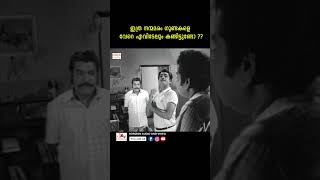 നിത്യഹരിതനായകന്റെ അടിപൊളി ഫൈറ്റ് malayalam shorts premnazeer vintagemovies reels fighting [upl. by Naanac]